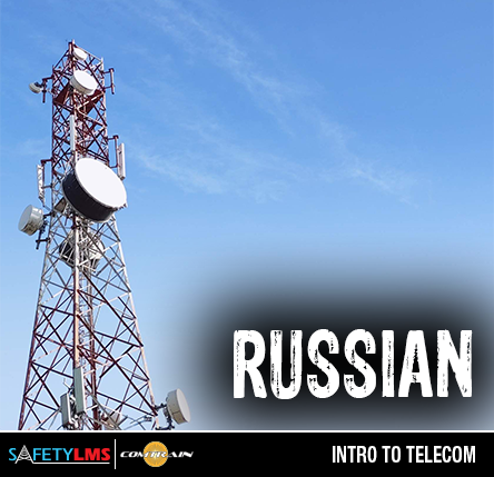 Intro To Telecom (Russian)