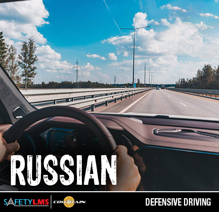 Defensive Driving (Russian)