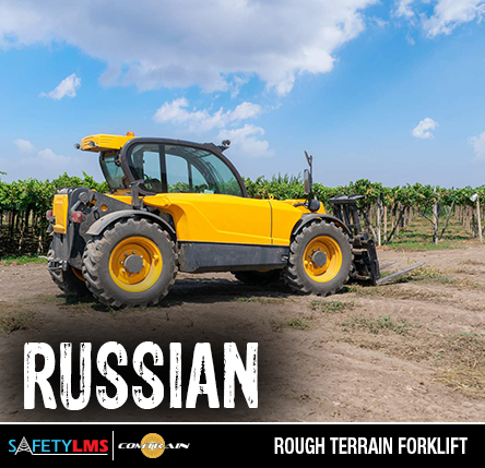 Rough Terrain Forklift (Russian)