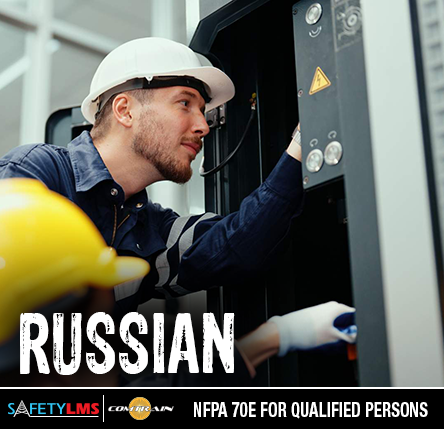 NFPA 70E for Qualified Persons (Russian)