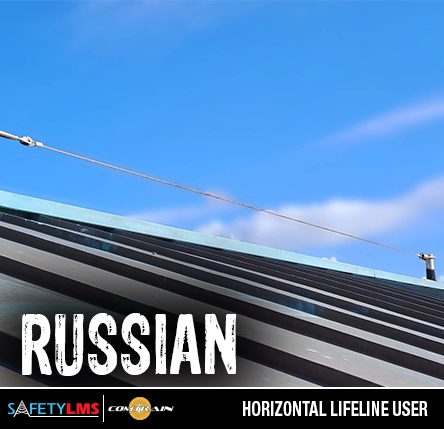 Horizontal Lifeline Awareness (Russian)