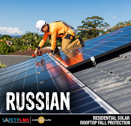 Residential Solar - Rooftop Fall Protection (Russian)